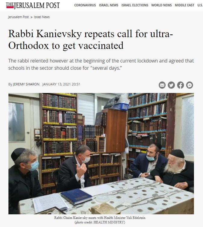 Yuli Edelstein meets with Rabbi Kanievsky