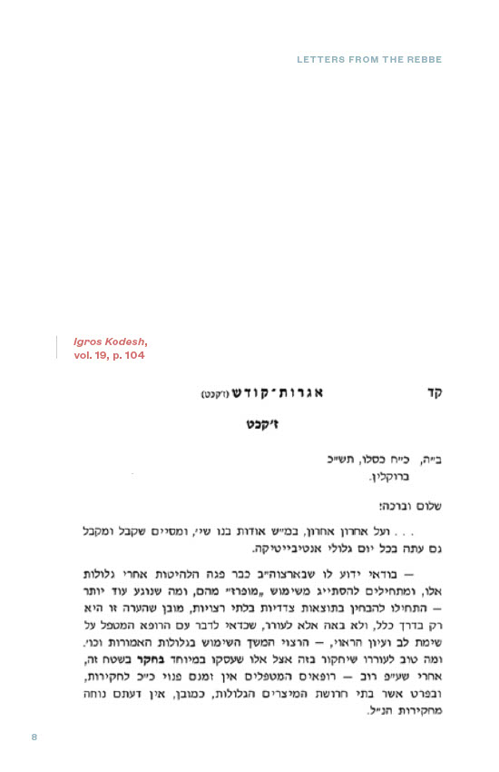 Letter of the Rebbe pg 10